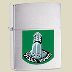 Border Police - Zippo Lighter