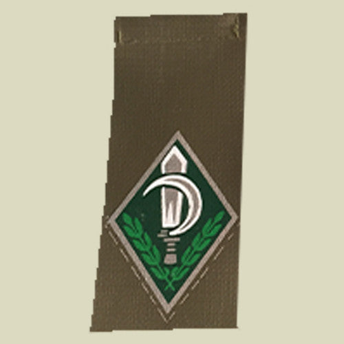 IDF Nachal Shoulder Tag | Israel Military Products