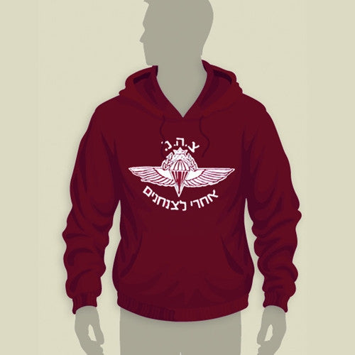 Israel Defence Forces Original paratroops Hoodie
