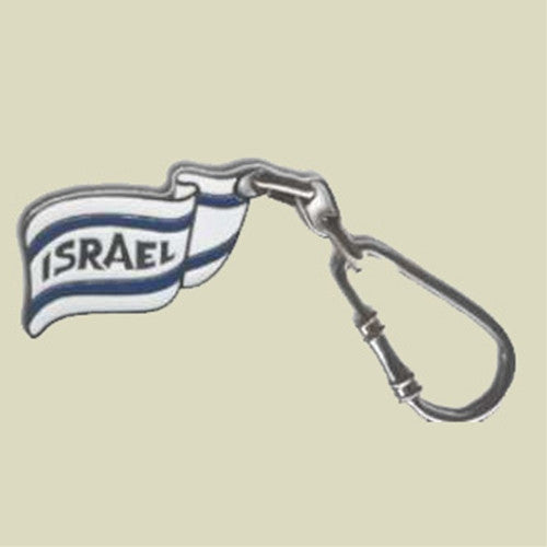 Israel Military Products "Israel Flag" Israel Key Chain