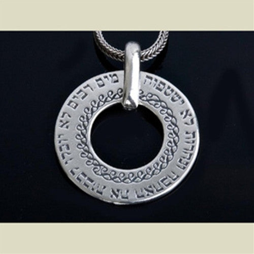 Israel Military Products 'Many waters cannot quench love neither can the floods'