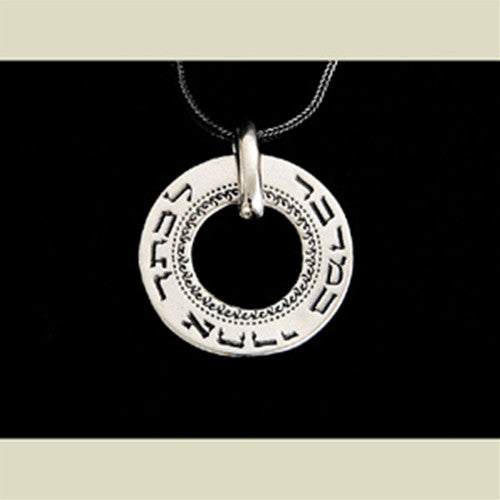 Israel Military Products 'When thou wentest after me in the wilderness'