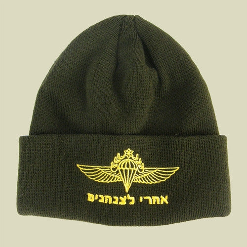 Israel Military Products Yellow Jump Wings Knitted Winter Watch Cap