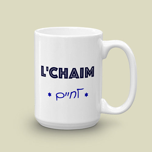 Independence Day - Yom Haatzmaut in English and Hebrew letters mug