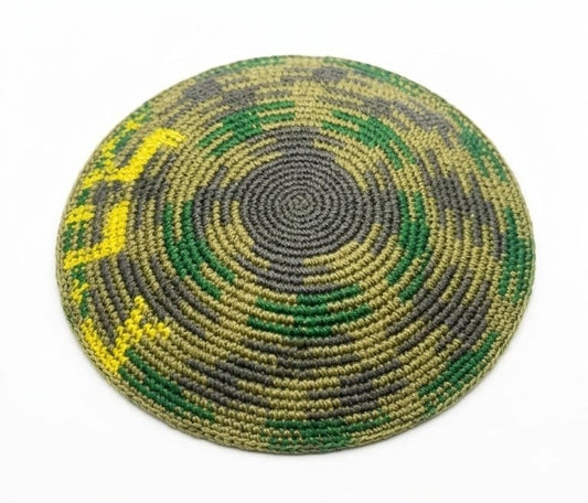 IDF KIPPA