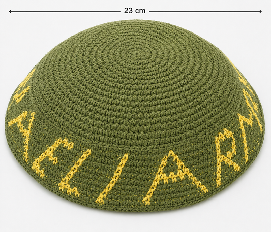 IDF KIPPA - BIG