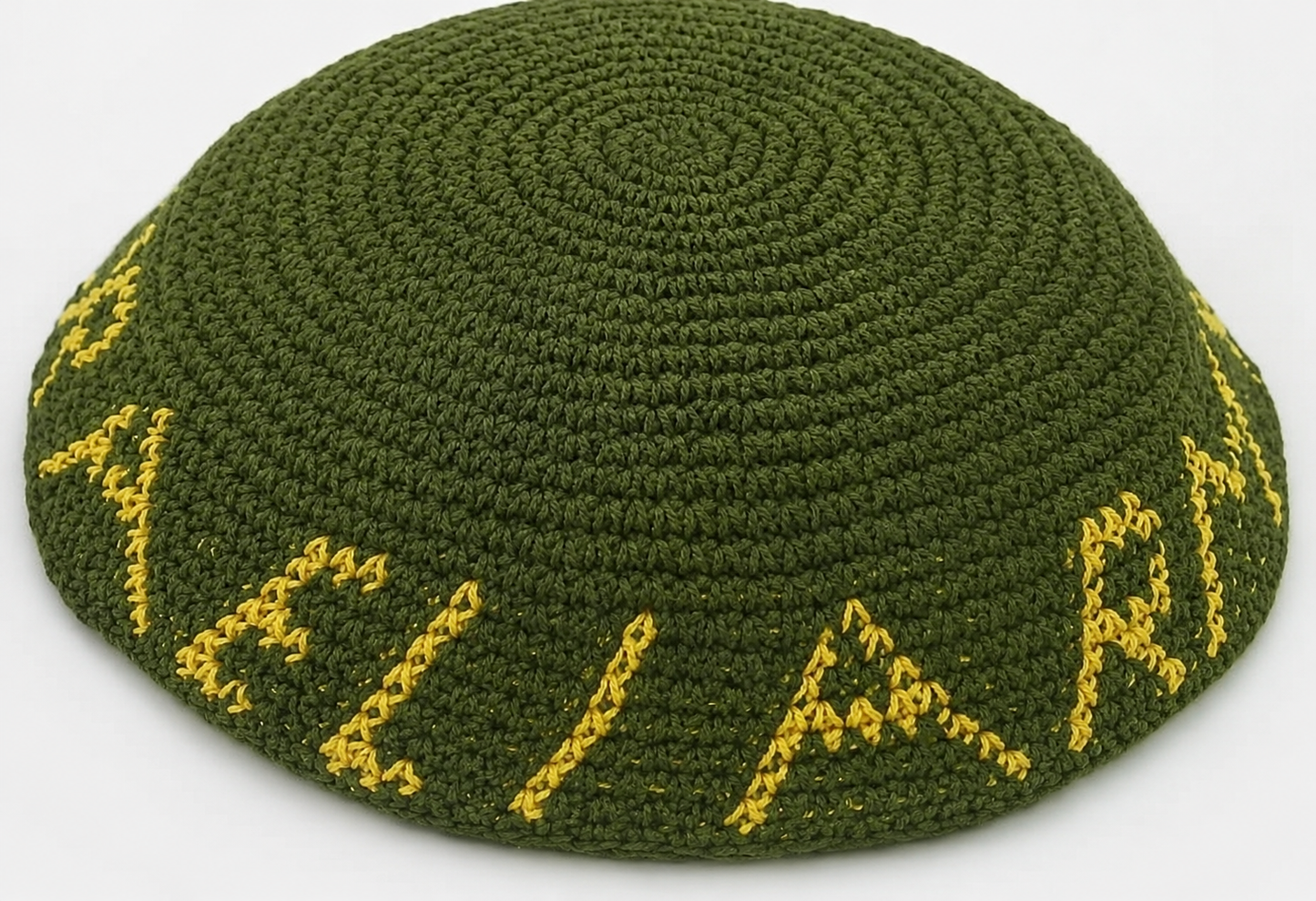 Zahal, IDF- Israel Army, Knitted Kippah-SMALL