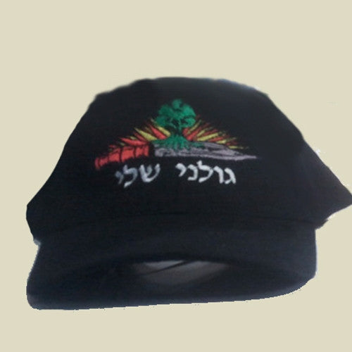 Israel Military Products Golani Sheli Cap