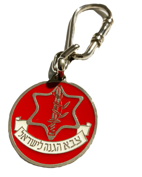 Iaf Key Chain Israel Military Israeli Key Chains | Israel Military Products – IDF-Store