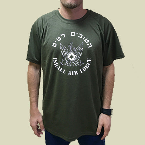 Israel Air Forces Original Logo Dry Fit