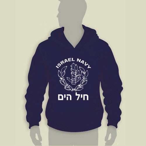 Israel-Military-Products-Israel-Navy-Hoodie