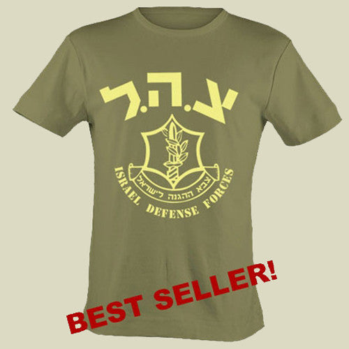 Israel Army the Israel Defense Forces Original Logo T shirt