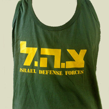 IDF Apparel Collection | Israel Military Products – IDF-Store