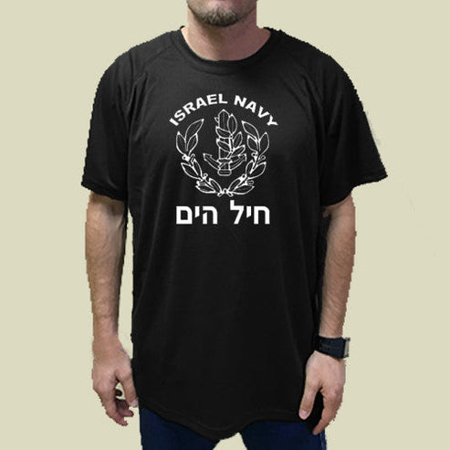 Israel Navy Logo Original Dry Fit | Israel Military Products – IDF-Store