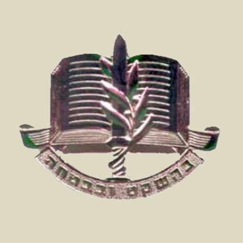 Israel Military Products IDF Military College Beret Insignia