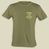 IDF-STORE – IDF-Store