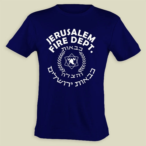 Israel Military Products Original Jersualem Fire Department T shirt