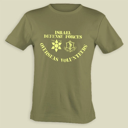 Israel Military Products Original Sar El IDF Overseas Volunteers T shirt