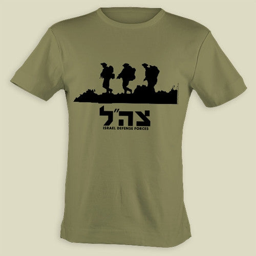 Israel Military Products Original Soldiers in Battlefield T shirt