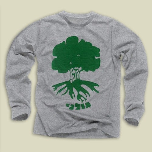 Golani Sweatshirt