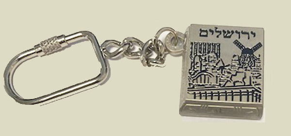 Jerusalem key chain with a small book of Psalms – IDF-Store