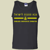 IDF Apparel Collection | Israel Military Products – IDF-Store